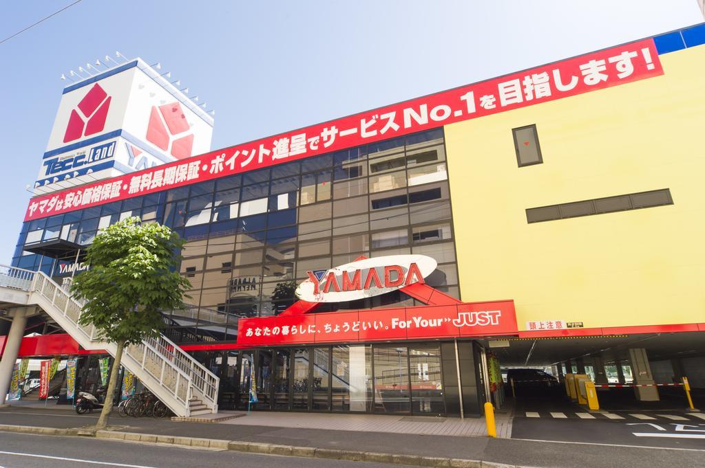 Hotel Hiroshima Sunplaza Luaran gambar